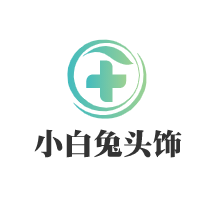 小白兔頭飾加盟