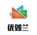 優如蘭藝術思維教育加盟