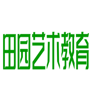 田園藝術教育
