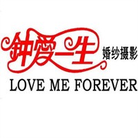 鐘愛一生婚紗攝影加盟