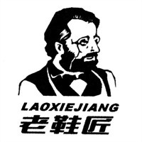 老鞋匠鞋業(yè)加盟