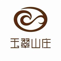 玉翠山莊翡翠加盟