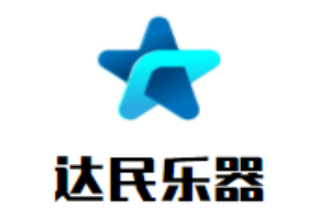 達民樂器培訓