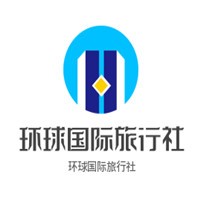 環球國際旅行社加盟