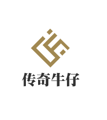 傳奇牛仔褲