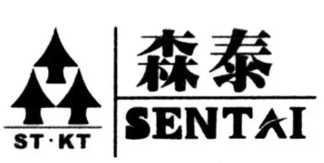 森泰燈飾加盟