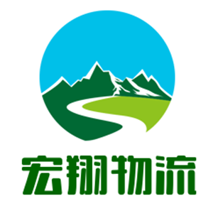 宏翔物流加盟