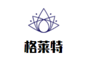 格萊特?zé)麸?>
                                    </dt>
                                    <dd>
                                        <div   id=