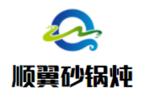 順翼砂鍋燉加盟