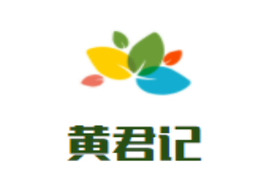黃君記招牌水煮魚加盟