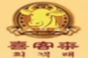 喜客來(lái)韓式牛排加盟