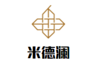 米德瀾牛排館加盟