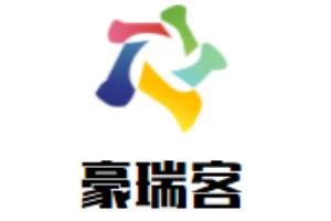 豪瑞客牛排