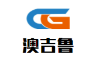 澳吉魯牛排海鮮自助加盟