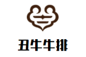 丑牛牛排餐廳加盟