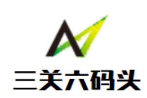 三關六碼頭零食加盟