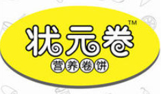 狀元卷餅加盟