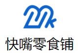 快嘴零食鋪加盟
