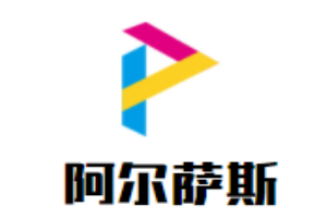 阿爾薩斯牛排加盟