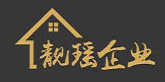 靚瑤企業輕鋼別墅加盟