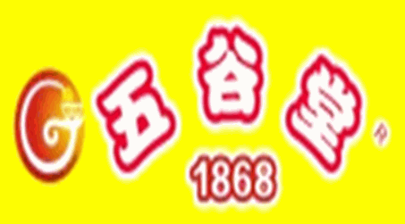 五谷堂