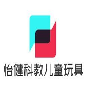 怡健科教兒童玩具加盟