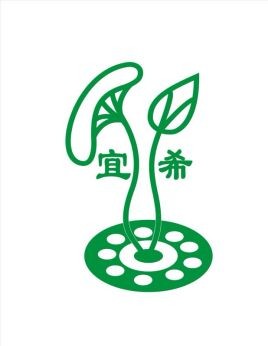 宜希藕王養生湯