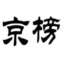 京榜瓷磚加盟