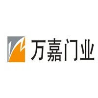 萬嘉門業加盟