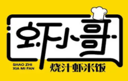 蝦小哥燒汁蝦米飯加盟