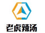 老虎辣湯加盟