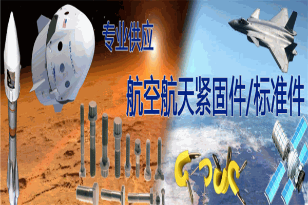 天空速遞加盟