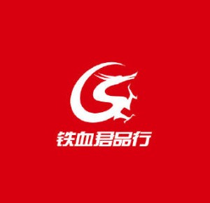 鐵血君品行戶外加盟