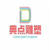 典點雕塑加盟