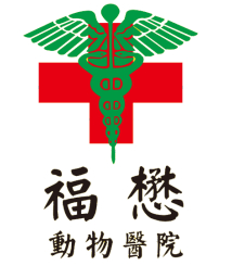 福懋動物醫(yī)院加盟