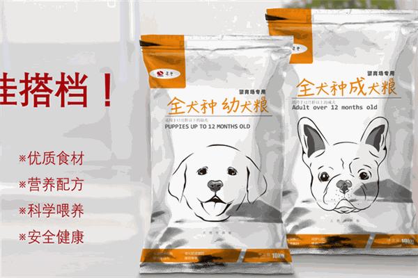 派美特寵物醫院加盟