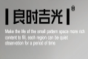 良時(shí)吉光燈具加盟