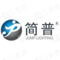 簡普燈飾加盟