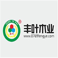 豐葉木業加盟