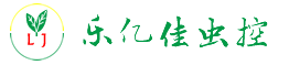 樂(lè)億佳蟲控加盟