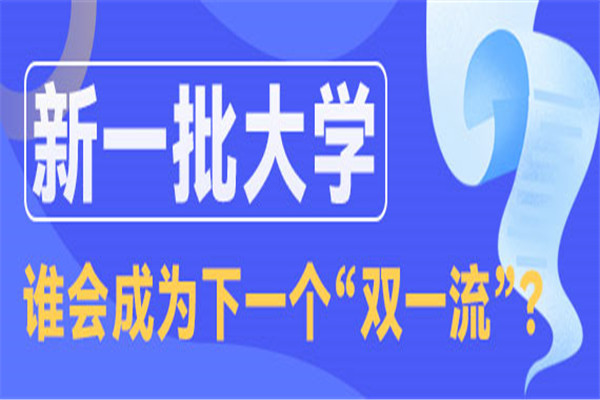 中國教育在線加盟