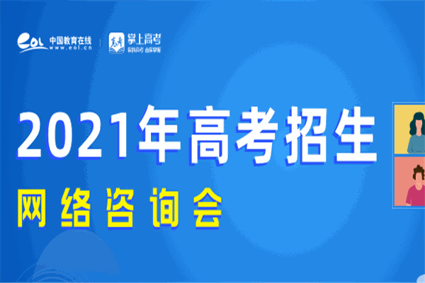 中國教育在線加盟