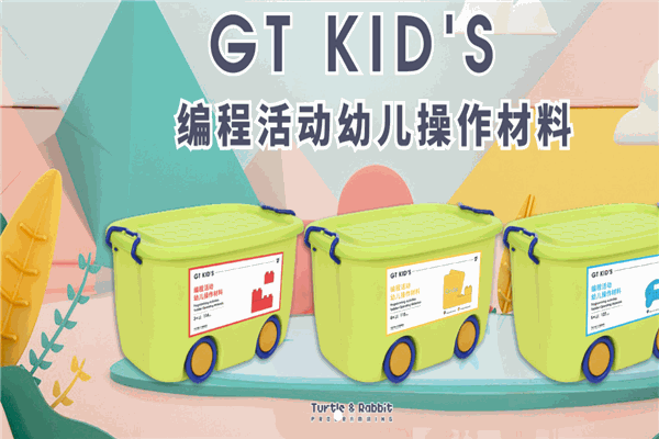 龜兔編程加盟