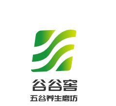 谷谷窖五谷養生磨坊