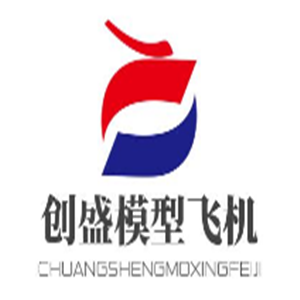 創盛模型飛機兒童玩具加盟