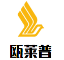 甌萊普節能燈加盟
