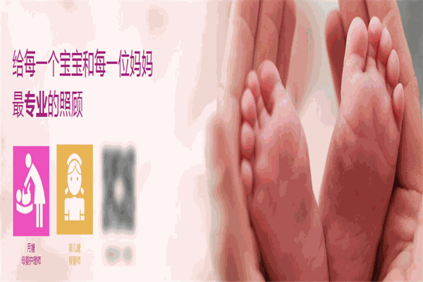 愛(ài)蓮產(chǎn)后護(hù)理中心加盟