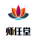 師任堂產(chǎn)后護(hù)理加盟