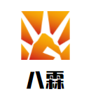 八霖太陽能照明加盟