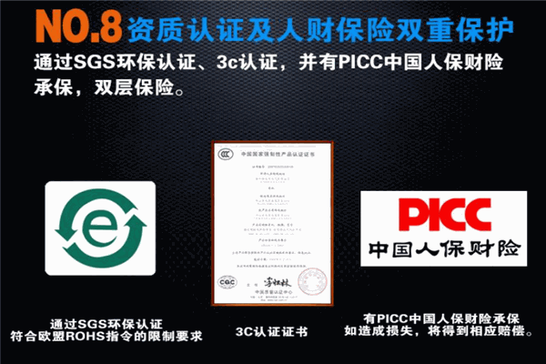 佳安寶漏電保護(hù)器加盟